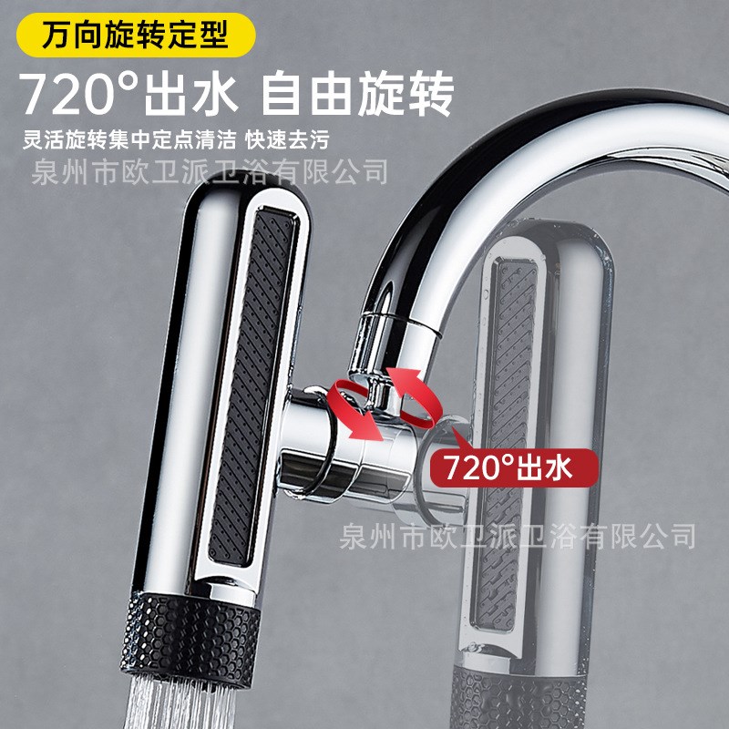 厨房水龙头延伸器防溅神器洗菜盆万向可旋转水嘴增压花洒六档
