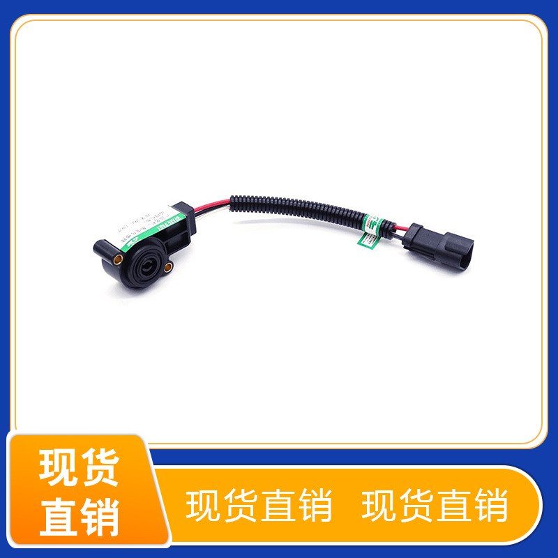 卡特油门位置传感器感应器266-1467检测踏板挖掘机机械发动机配件