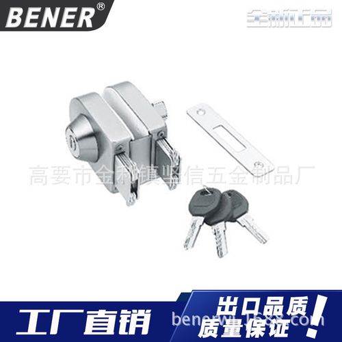 A-95A玻璃中央门锁 单开玻璃门锁 办公室玻璃锁 玻璃门插梢锁