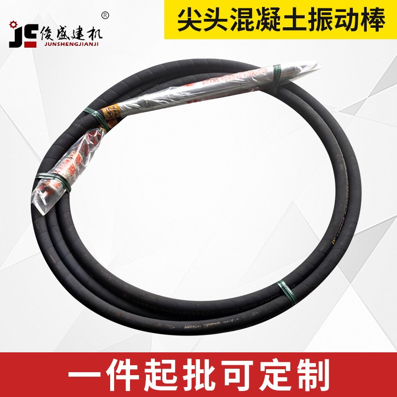 云雀尖头混凝土振动棒ZN50A插入式振动器水泥震动电机振捣棒