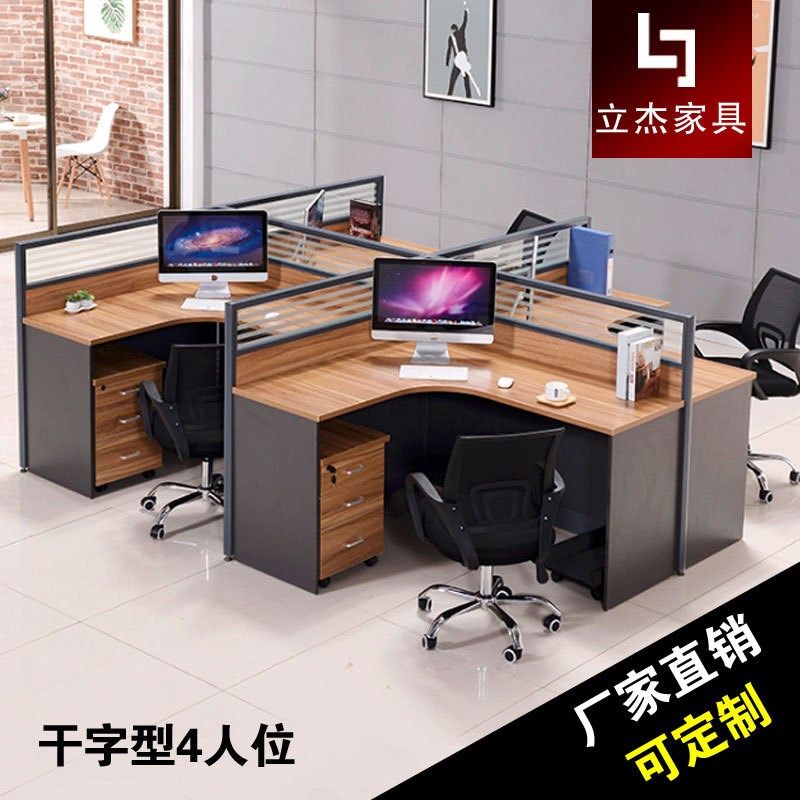 深圳办公家具厂屏风卡位L型办公卡座1 2 4 6人位职员位电脑办公桌