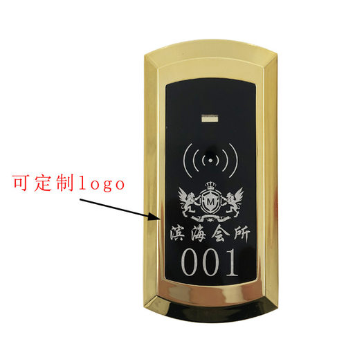 桑拿锁感应锁健身房更衣柜浴室电子锁洗浴中心柜门锁储物柜IC柜锁