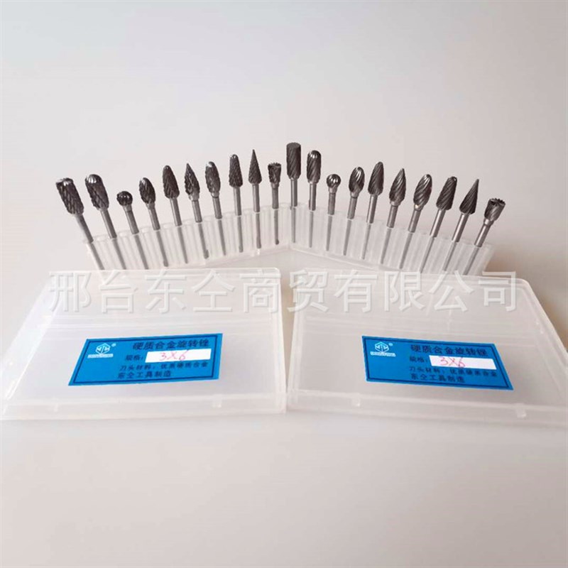 硬质合金旋转锉钨钢铣刀钨钢磨头圆柱形铣刀金属打磨雕刻3x6