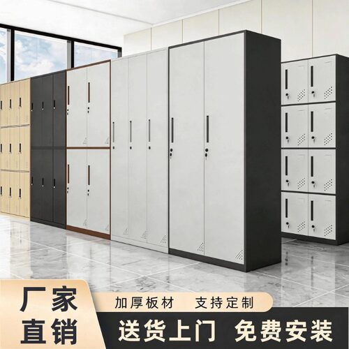 陕西加厚套色文件柜办公室档案柜资料柜更衣柜矮柜铁皮柜拆装柜