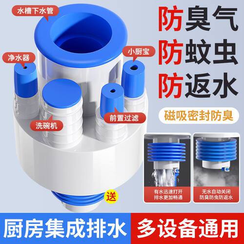 防臭密封塞圈地漏厨房洗菜盆止逆阀排水管防返臭下水管道堵口