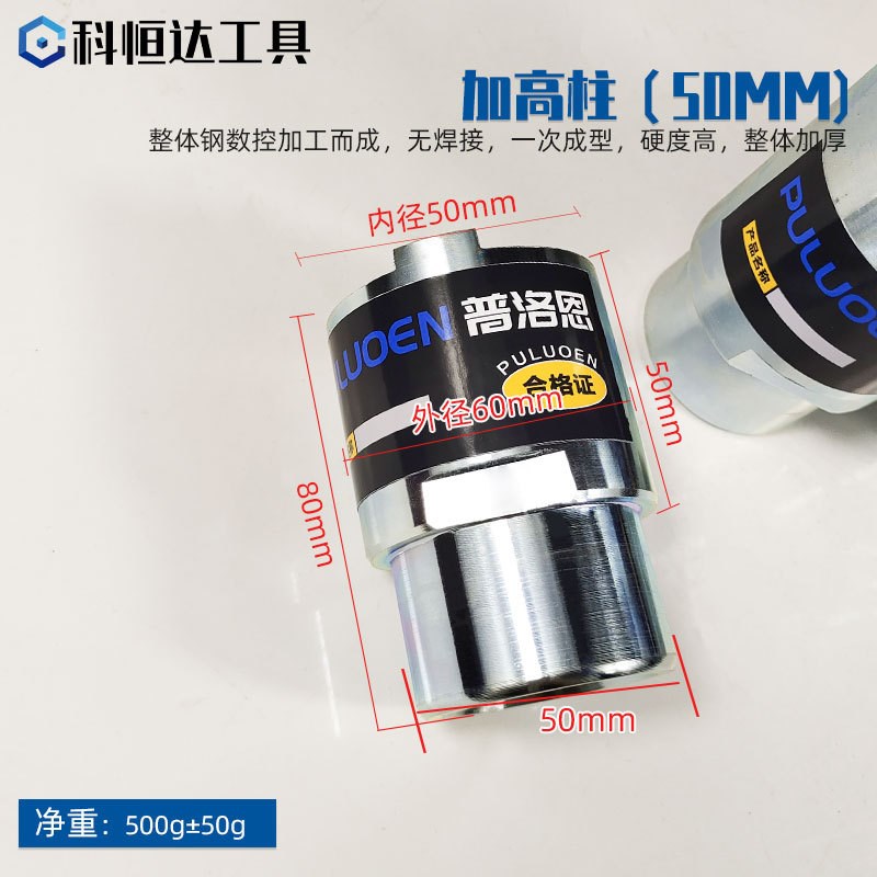 元征举升机加高腿小剪式汽修举升增高托盘腿龙门支柱举升机加高脚