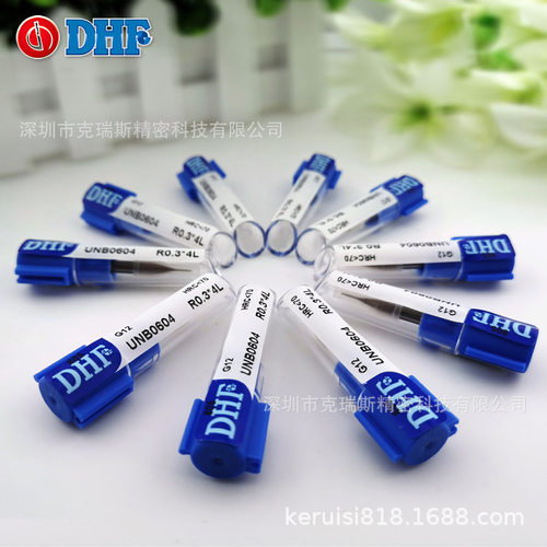 DHF铣刀 UNB0604 R0.3*4L 钨钢涂层避空深沟球刀HRC65 小径球刀
