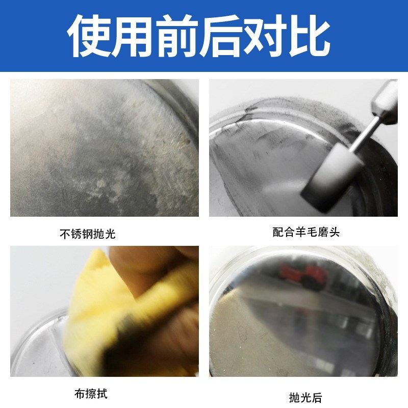 研磨膏50g不锈钢金属玉石文玩手表机模具镜面抛光打磨钻石膏