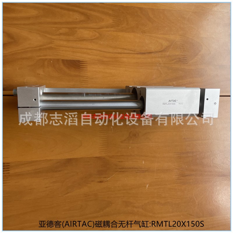 RMTL20X150S磁耦合无杆气缸-精密导杆型气动执行元件