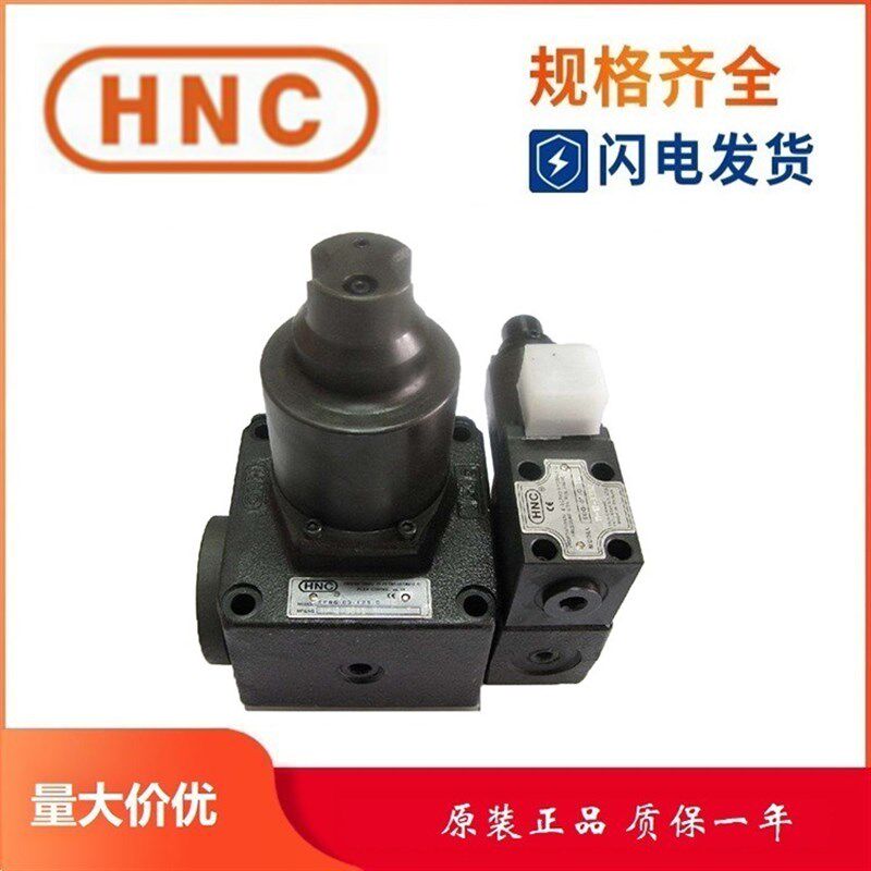 机立比例阀HPQ-P-02-C HPQ-P-02-H压力控制阀