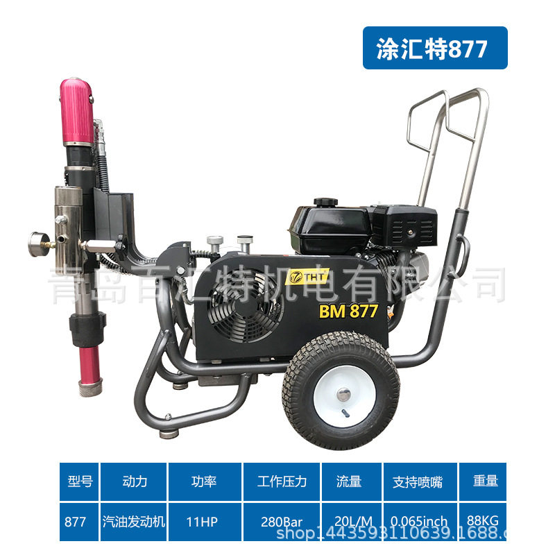 涂汇特大流量涂料877大白腻子水泥聚氨酯防水液压柱塞喷涂机