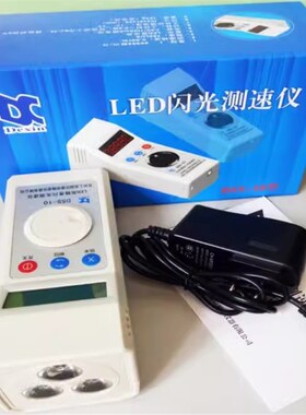 苏州DSS-10闪光测速仪充电式LED10万转转速表频闪仪转速仪