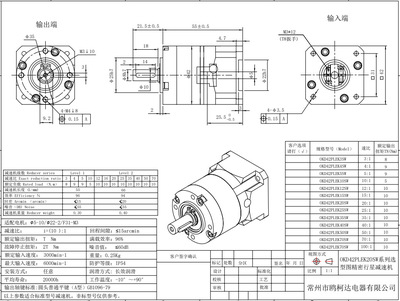 PLE Series Planetary Gearbox Gear Ratio Nema17 Stepper Motor