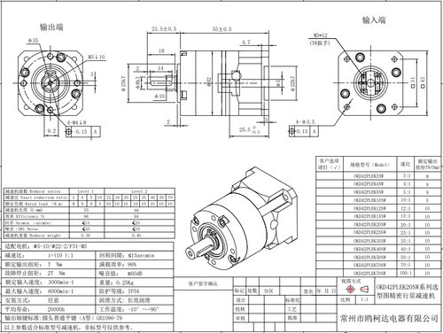 PLE Series Planetary Gearbox Gear Ratio Nema17 Stepper Motor