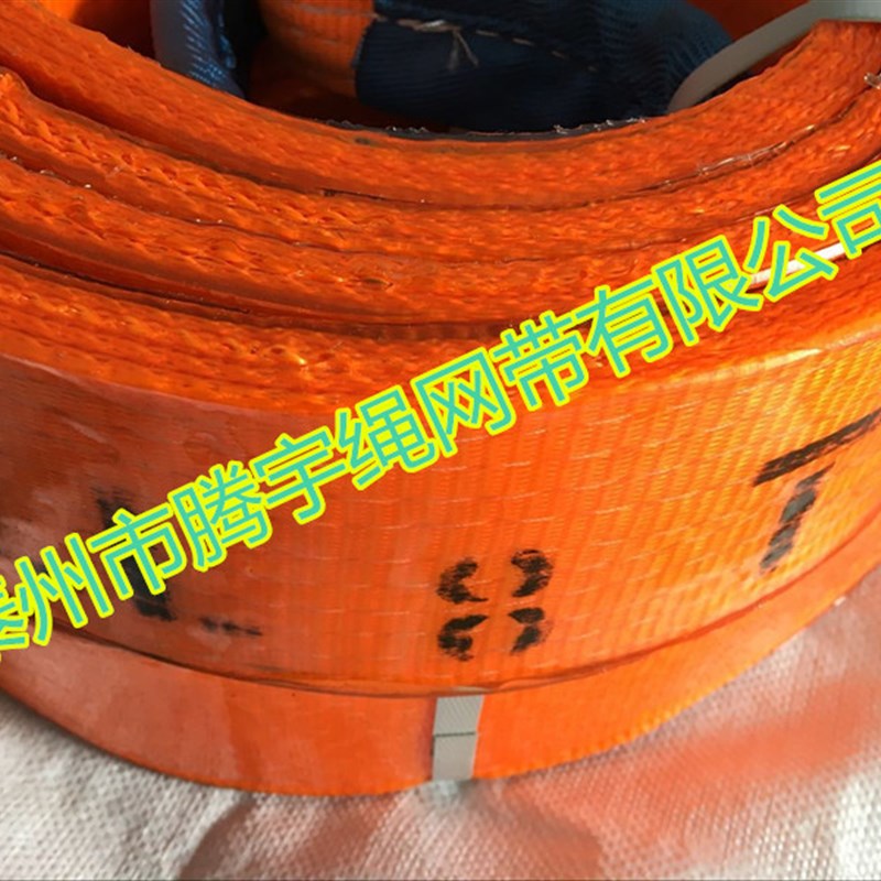 8T耐磨防割吊装带 8T4m起重吊带 8吨8米钢卷吊带 聚氨酯吊装带