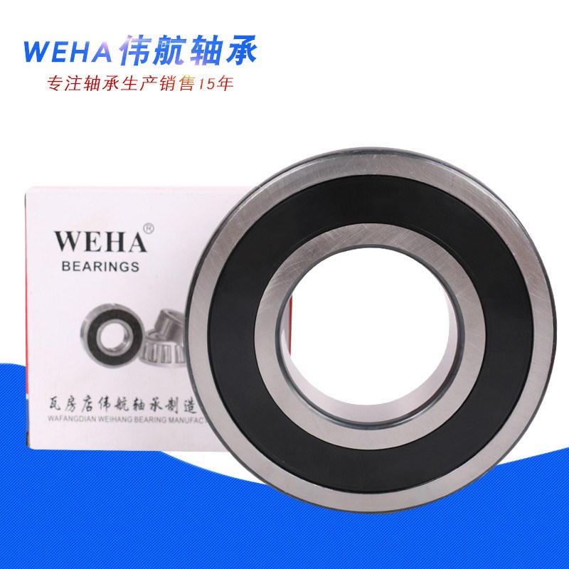 深沟球轴承  6312 6313 6314 6315 6316 6317 电机轴承 高速轴承