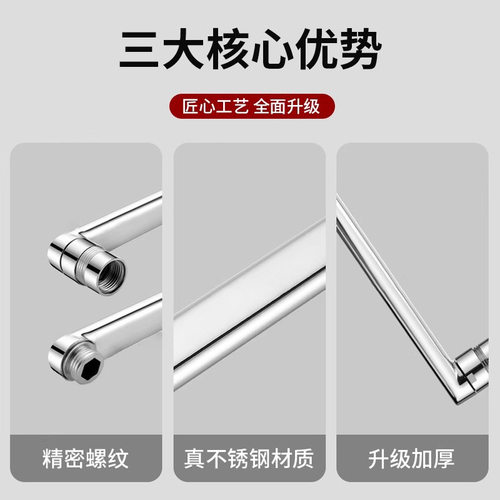 匠丁不锈钢大花洒顶喷支架加长延长臂直管升降喷头浴室连接莲蓬头
