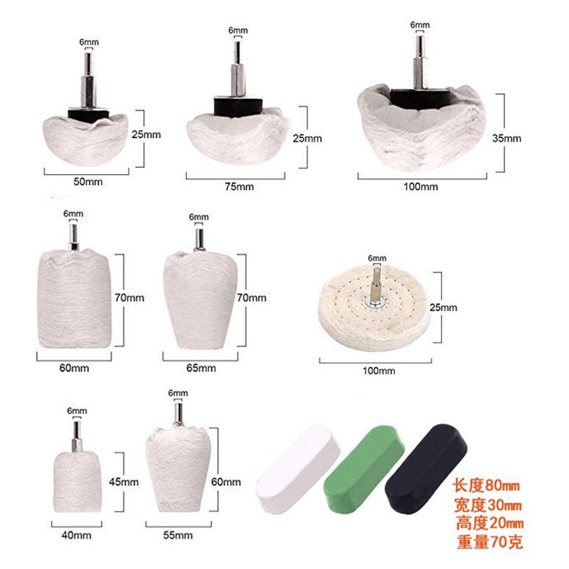 跨境带柄布轮亚克力镜面抛光电钻白布轮 不锈钢带杆抛光轮
