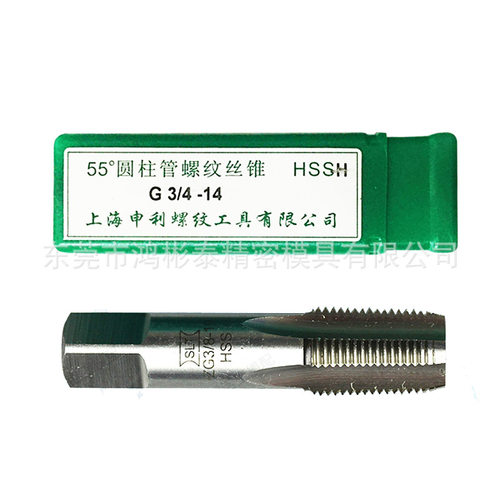 申利管螺纹丝攻 55度锥管喉牙丝锥G1/8-28 1/4-19 3/8-19ZG1/2-14