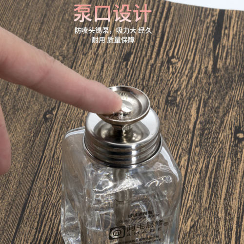 阿毛加厚玻璃酒精瓶180ml按压式工业用铜芯防腐蚀防静电洗板水瓶