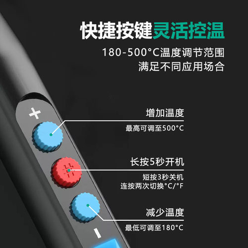 跨境数显60w电烙铁家用 内热式电洛铁工厂用维修焊接烙铁工具