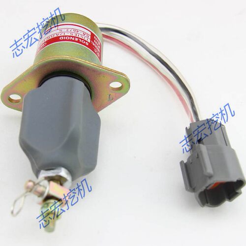 适用现代R60-5挖掘机 熄火开关 电磁阀 1751ES-12A3UC12B1S大洋马
