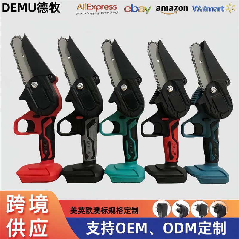 6寸充电电锯 锂电锯手提式电链锯 家用户外无线小型锯树伐木砍树