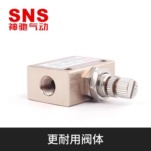 SNS神驰气动流量控制阀气动控制节流阀ASC精密调节阀ASC-08