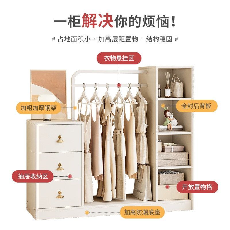 挂衣架落地卧室家用带储物柜收纳床边放衣服出租房多功能大衣帽架,住宅家具,衣帽架,淘宝优惠券,粉丝福利购,淘宝优惠卷