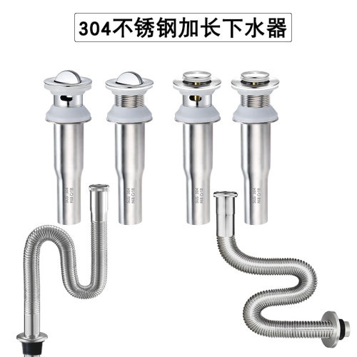面盆下水器304不锈钢加长管防渗水易安装台盆地排管横墙排下水器
