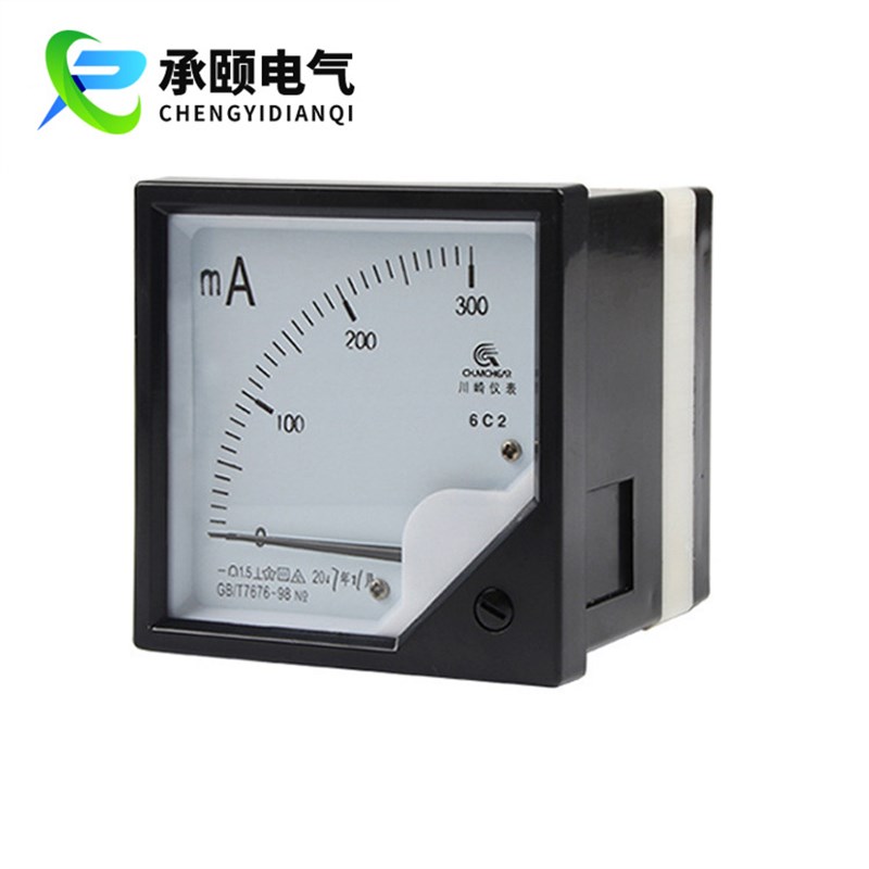 厂家供应直流电流表6C2指针式毫安电流表机械表头电流电压表