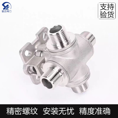 304不锈钢四通高平台球阀内螺纹手动高压Q16F-64P气动电动阀双LL