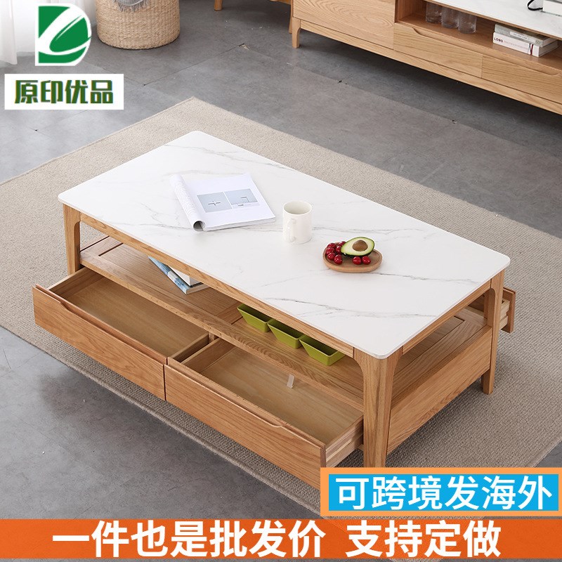 实木岩板茶几电视柜北欧电视机柜现代简约小户型客厅橡木茶桌地柜