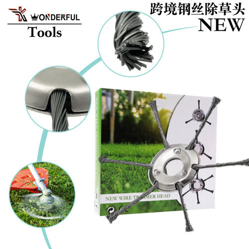 新款8寸钢丝打草头 3刀6刀钢丝绳割草不怕石头适用无刷锂电割草机