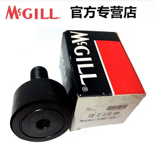 凸轮轴承 型号CF1 7/8 SB     CF-2-SB 螺栓型滚轮滚针轴承MCGILL