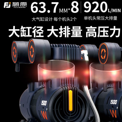 藤原无油静音空压机220V大功率工业级1680W木工打气泵喷漆空压机