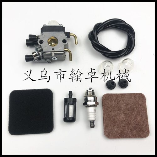FS80R FS85 FS74 FS76化油器空滤器 油滤 过滤器油杯 C1q-S97