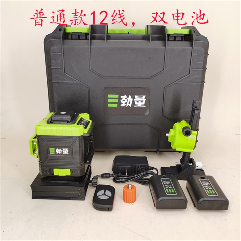 水平仪蓝光 12线高精度强光细线室内外测距水平仪