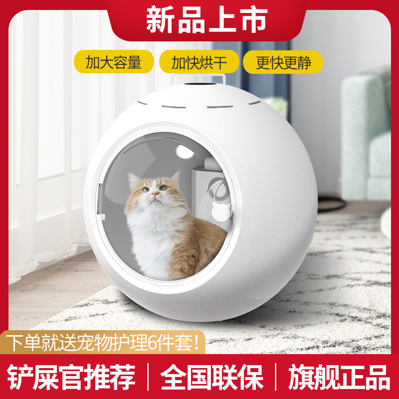 福瑞特宠物烘干箱烘干机吹水机家用猫咪狗狗吹风机洗澡吹干机神器