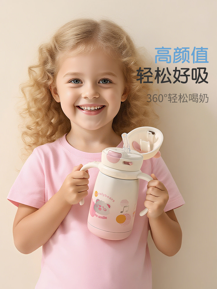 新款学生便携儿童保温杯宝宝婴幼儿园学饮杯1到3岁吸管杯外出水壶