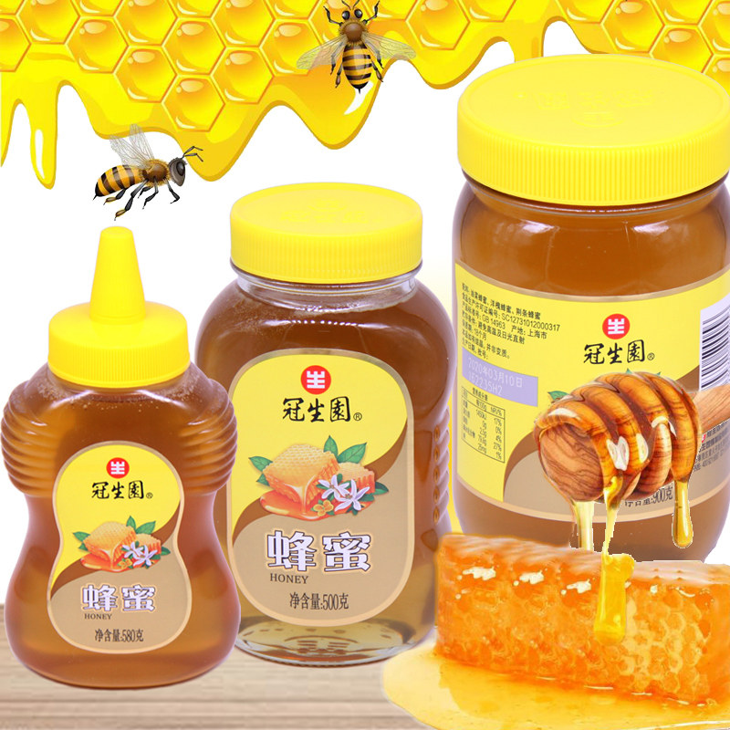上海冠生园蜂蜜纯正天然农家900g油菜荆条洋槐百花蜜土蜂蜜峰蜜