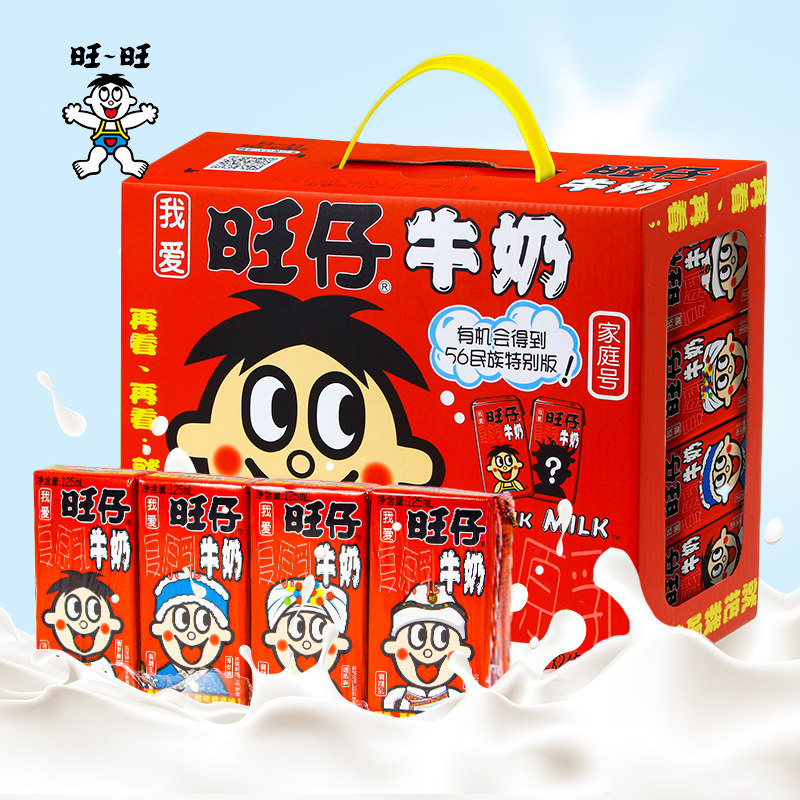 旺旺旺仔牛奶原味复原乳礼盒装O泡学生早餐含乳饮料儿童整箱送礼使用感如何?