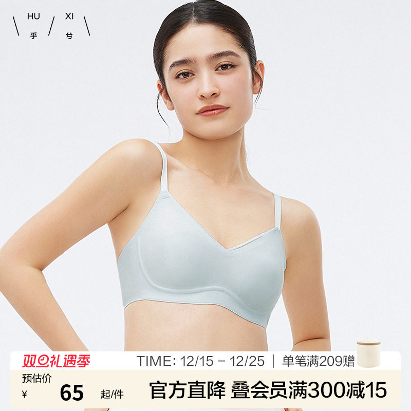 乎兮兔耳朵杯大胸显小文胸内衣