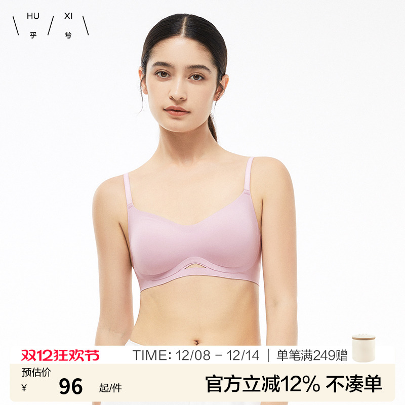 乎兮聚拢软支撑提拉文胸