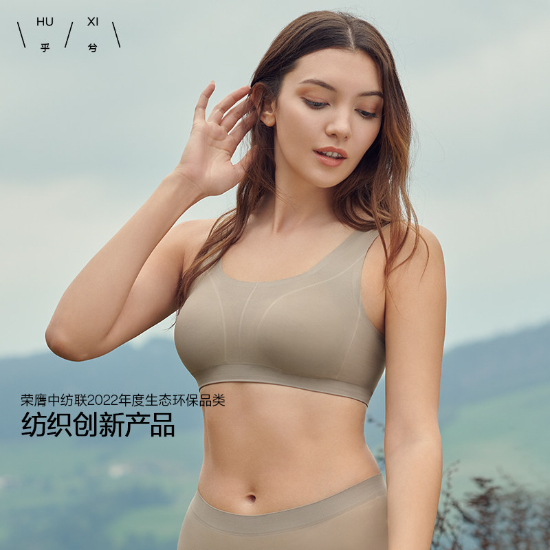 爱慕乎兮乖乖肌无钢圈背心式无痕软支撑文胸内衣春夏薄款