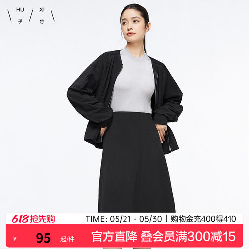 爱慕集团乎兮外套女夹克秋季薄款一体织宽松洋气短款夹克上衣