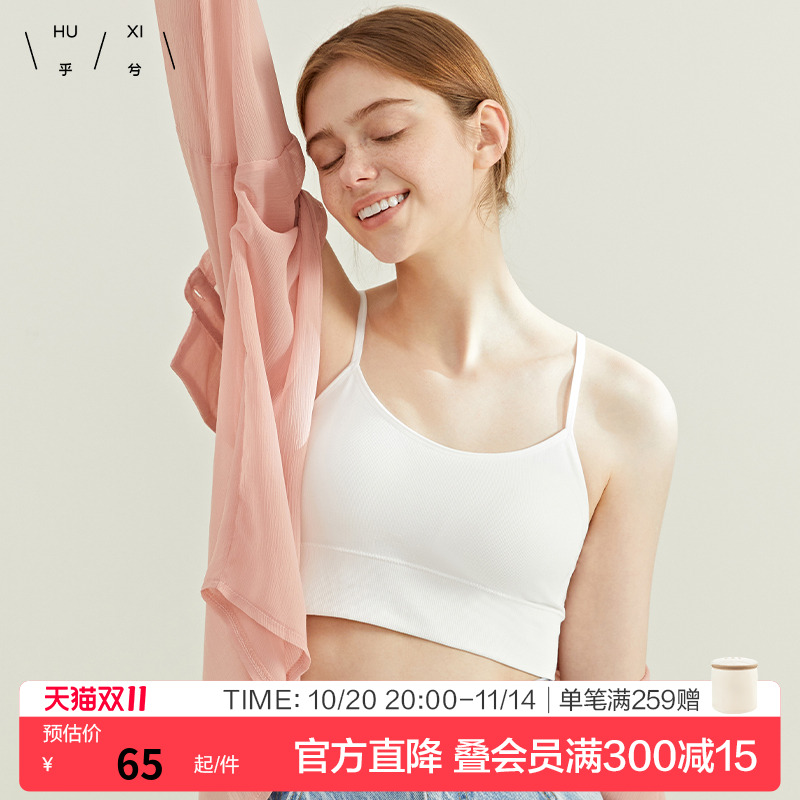 轻薄聚拢无钢圈文胸无痕背心内衣