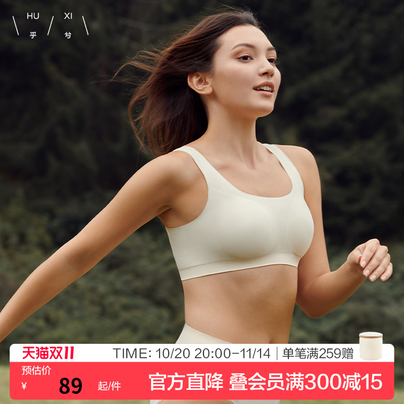 爱慕乎兮敏感肌无钢圈背心式内衣女无痕软支撑文胸罩美背夏季超薄 - 封面