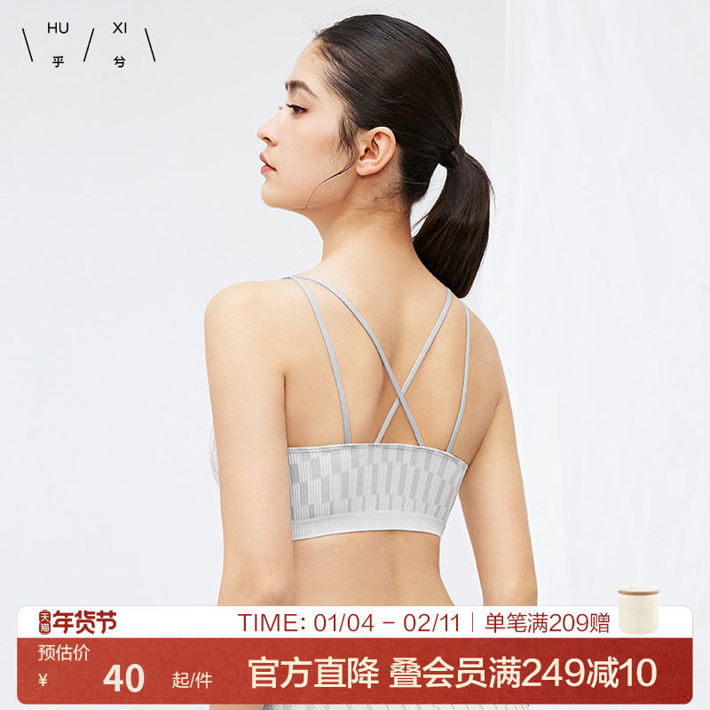 乎兮乖乖肌沙丘系交叉美背背心文胸软支撑聚拢内衣无钢圈文胸女士,女士内衣/男士内衣/家居服,文胸,淘宝优惠券,粉丝福利购,淘宝优惠卷