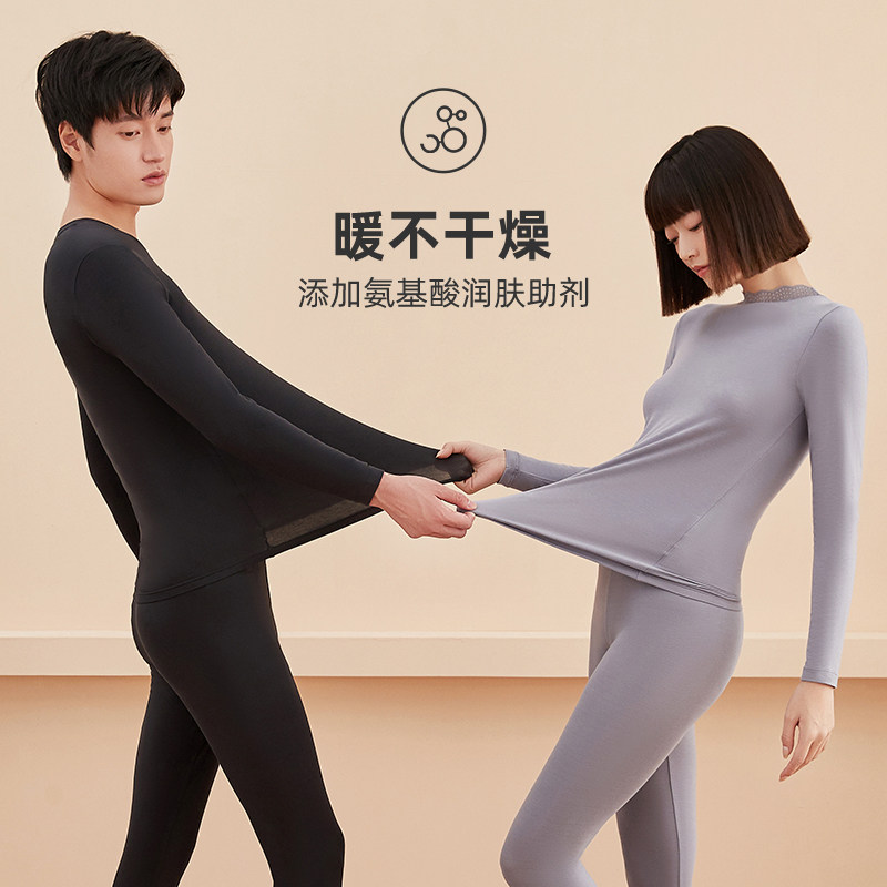 [아미노산 보습] AIMUHUXI 남성과 여성 가을 ??겨울 기본 보온 속옷 세트 HXN742116A
